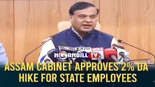 ASSAM CABINET APPROVES 2% DA HIKE FOR STATE EMPLOYEES
