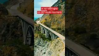 Edv 2027 required documents for Nepali.डिभी कहिले खुल्छ ? #edv2027