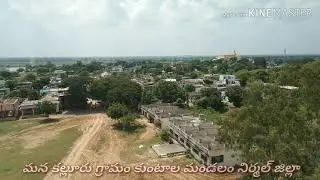 KALLUR VILLAGE KUNTALA MANDAL