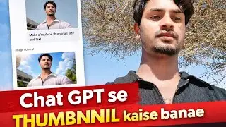 ChatGPT se YouTube Thumbnail kaise banaye 😱 | Free AI Thumbnail Tutorial 2026