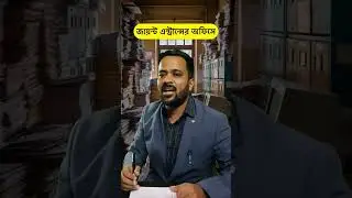 Joint Entrance Result delay হওয়ার কারণ