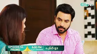 Do Kinaray - Episode 54 Promo | Tomorrow at 8:00 PM | Momina Iqbal - Junaid Khan | Green TV