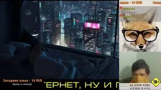 Anykey Stream #36 infoCAST