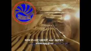 NEW PLAST GROUP & AKPIPE FRP Обрезка 04