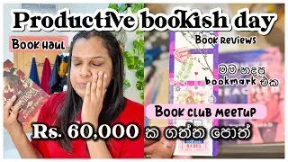 Spend a bookish day with me 🎀 Book haul, Book club meeting, You’ve reached Sam Book review