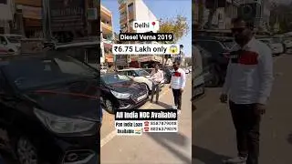 Cheapest Black Hyundai Verna For Sale At Best Auto Sales in Delhi #shorts