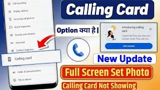📞 Calling Card Kaise Kam Karta Hai | 📱 Google Dialer Calling Card Feature | ✨