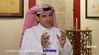 مسافة |  منطقة الوشم في عهد الدولة السعودية الأولى