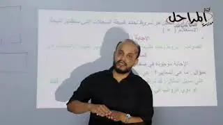 شرح الاسئلة الاسترشادية لمادة تقنية المعلومات الجزء الاول للصف الاول الثانوى ليبيا المنطقة الشرقية