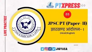 [JPSC PT] Jharkhand Movement- I #11thJPSC #jpsc #jharkhand #trending #bilingual #Jharkhand_Movement