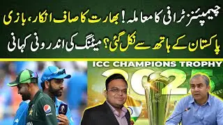 India rejects proposed Hybrid Model | ICC meeting inside story | ICC Champions Trophy 2025