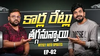Weekly Auto Updates Episode 2 || New GST Rates for Cars,Batman Be6, Fastag Pass , Ola Sankalp Etc