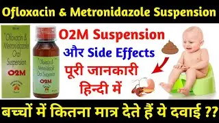 O2M Suspension?/Ofloxacin & Metronidazole Oral Suspension! Uses / Dose / Review