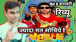 Velle Full Film review | Karan Deol , Abhay Deol, Mony Roy | Velle Movie Review in Hindi