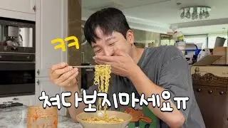 혼자 있고 싶어요..