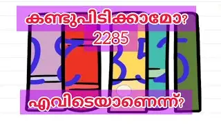 Find the secret number 2285 #braintest level 334 #malayalam