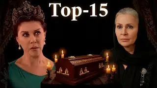 Умершие актрисы турецких сериалов. Турецкая актриса умерла. Турецкие сериалы