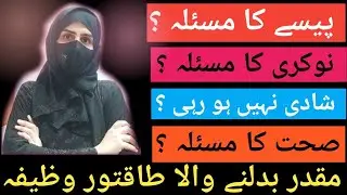WAZIFA | Kaise Mujhe Sab Kuch Mila |How I Got Everything In My Lifel True StoryOf My Life