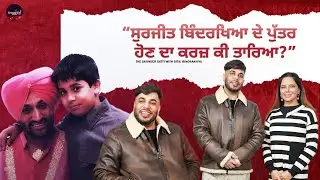 “ਸੁਰਜੀਤ ਬਿੰਦਰਖਿਆ ਦੇ ਪੁੱਤਰ   ਹੋਣ ਦਾ ਕਰਜ਼ ਕੀ ਤਾਰਿਆ?” || Satinder Satti || Latest New Podcast 2025-2026
