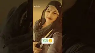 Jyoti Chahar #youtube #short #video #crazy brother-in-law 🫢🤣🤣🤣😂😂😂😂😂😂