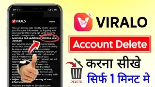 Viralo App Account Delete Kaise Kare | How to Delete Viralo App Account