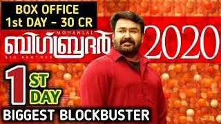 Big Brother 1st Day Collection,Big Brother First Day Collection,Big Brother Box Office Collection