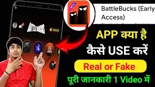 Battle bucks app real or fake | Battlebucks app review | 