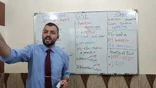 الجزء الاول: لفحص البراز العام G.S.E