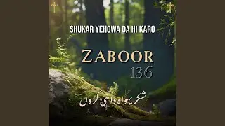 Shukar Yehowa da hi karo 