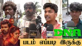 🔴DNA FDFS Public Review | Atharva | Nimisha Sajayan | Balaji Sakthivel | #dnamovie #rafitheatre