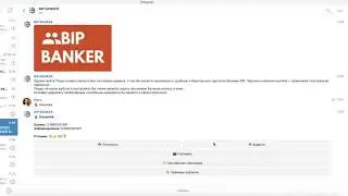 Выгодно и быстро купить монеты BIP