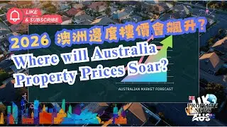 Where will Australia Property Prices Soar? | UK and Australia Property News