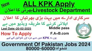 Livestock Department Jobs in Pakistan/Jobs in Pakistan 2024/ jobs 2024/ January Jobs