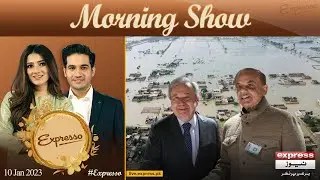 Expresso With Armala Hassan And Imran Hassan - Morning Show | 10th January 2023
