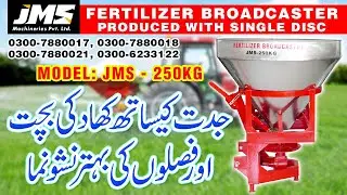 JMS Fertilizer Broadcaster Produced with Single Disc - Fertilizer Spreader - Fertilizing in Pakistan