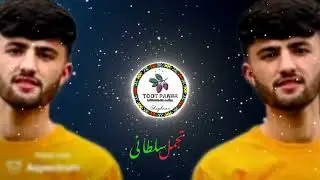 ||tajamol sultan||таҷамол солтани||تجمل سلطانی||2025|| #youtube #pamir #music #duet 