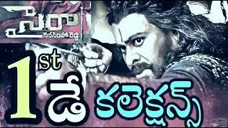 Syera Narasimha Reddy Movie First Day Collections.
