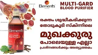 Elements Wellness Multi-Gard Blood Purifier