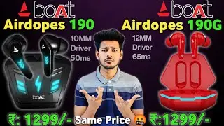 Boat Airdopes 190 Vs Boat Airdopes 191g 🔥| 12mm Driver⚡| 45ms latency🔥Same Price🤬| boat airdopes 190