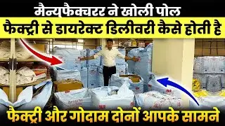 फैक्ट्री से सीधा माल आपके दुकान पर |Tour of Saree Wholesale Market | Saree Manufacturer in surat