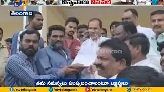 19th Day | RTC Employees Protests Continue | Across State