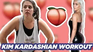 I Tried Kim Kardashian's Butt Workout