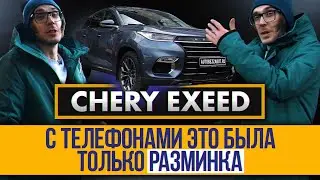 Первый Chery Exeed приехал в АБЗ на защиту антигравийной пленкой | Что мы натворили?! 😱