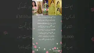 Mawra Hocane Green Dress | Mihha Official Collection | Price 85,000 | Pakistani Celebrity Style 2025