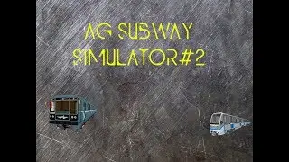 Симулятор метро: AG Subway Simulator#2