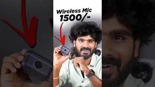 ₹1500/- Wireless Mic | #ytshorts #shortvideo #shorts #shortsvideo #tech #tipsandtricks #mic #Mics