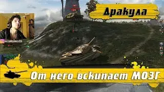 WoT Blitz - Самый РЕЗКИЙ танк Блица ● Все хотят танк Дракула - World of Tanks Blitz (WoTB)