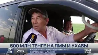 600 млн тенге на ямы и ухабы: новая дорога разрушается в СКО