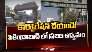 Secunderabad People Hold Protest Demanding For Corporation | BRS || TV5 Breaking Point