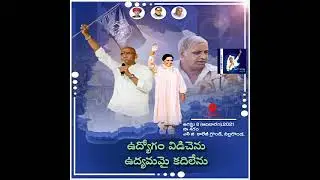 RS PRAVIN SIR SONG BY MACHA DEVENDER